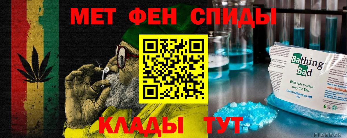 АМФ VHQ Алатырь