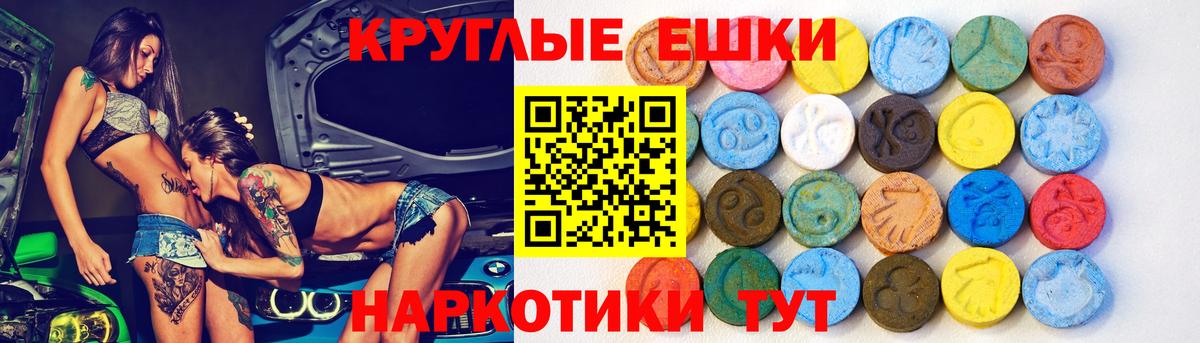 Алатырь  Ecstasy  ОМГ ОМГ сайт  ЭКСТАЗИ TESLA  Экстази ешки  Вход с VPN 