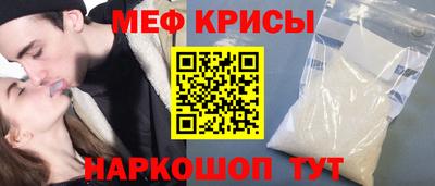 твердый Наро-Фоминск