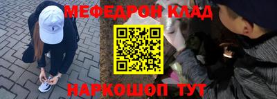твердый Наро-Фоминск