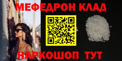 твердый Наро-Фоминск
