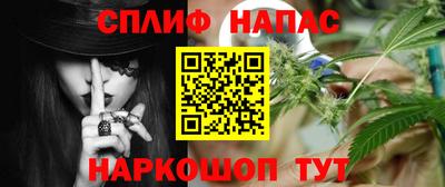 MESCALINE Нарткала