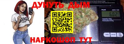 твердый Наро-Фоминск