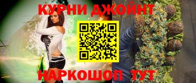 твердый Наро-Фоминск