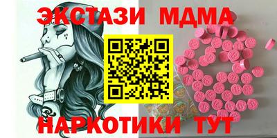 MESCALINE Нарткала