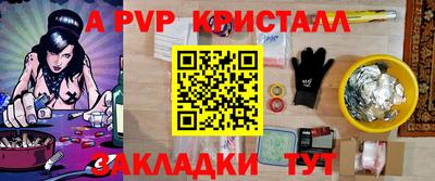 твердый Наро-Фоминск