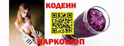 твердый Наро-Фоминск