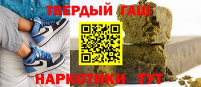 твердый Наро-Фоминск