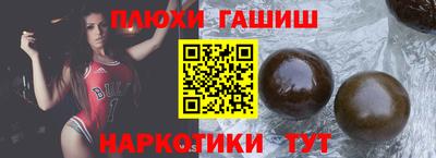 твердый Наро-Фоминск