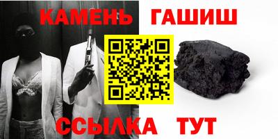 твердый Наро-Фоминск