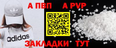 твердый Нальчик