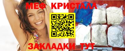 твердый Наро-Фоминск