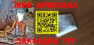 MESCALINE Нарткала