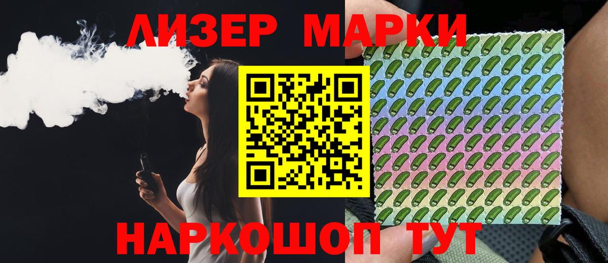 ЛСД экстази кислота  Вход с VPN  LSD-25 экстази кислота  Алатырь 