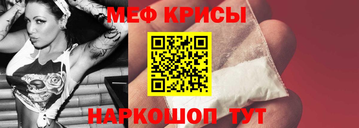 Меф mephedrone  Вход с VPN  МЕФ  Алатырь 